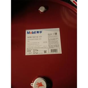 美孚克特水溶性切削液CUT 100 102 140 147 SOLAVC1535环保乳化油