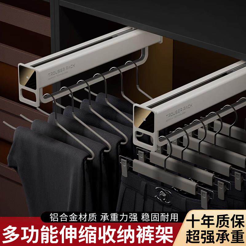 裤架伸缩滑轨道挂裤子抽拉衣柜内置收纳顶装衣杆可推拉式衣架