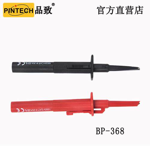 PINTECH品致差分探头专用挂钩式探钩BP-368N