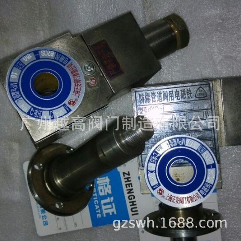 核级双向电磁阀KH23DF-3直动式二位三通电磁阀先导式电磁阀