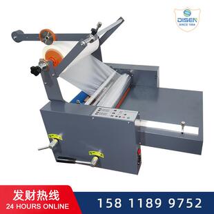 390型办公家用相片过塑机封压膜机热裱覆膜机 A4照片塑封机台式