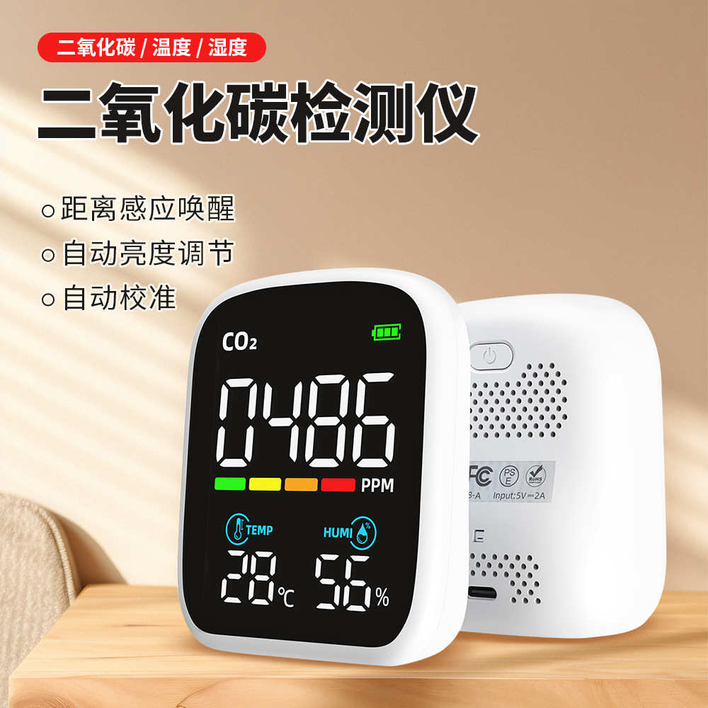 便携式迷你3合1二氧化碳检测仪co2浓度计温湿度空气质量监测仪