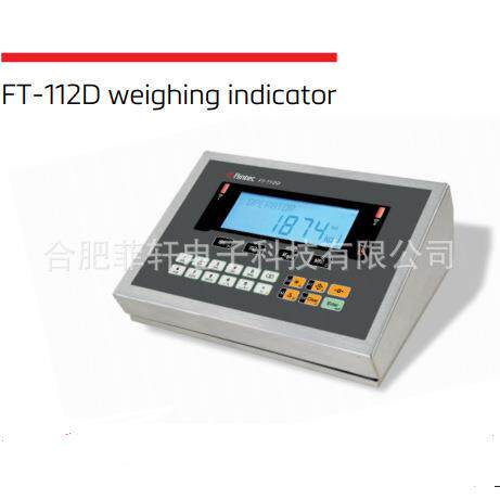 富林泰克flintec FT-112D数字称重显示器 地磅仪表 汽车衡控制器
