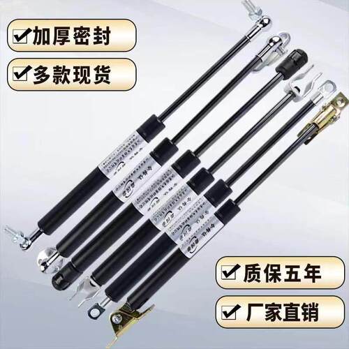 气弹簧自锁液压杆上翻门支伸缩杆国泰宣传栏上悬窗气动杆阻尼器气