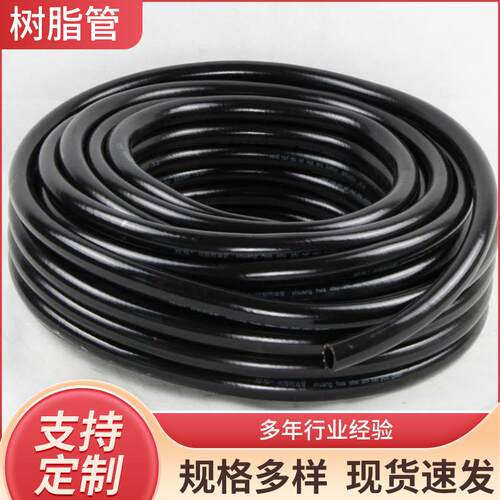 供应双层夹线耐油管柴油软管树脂管汽车货车柴油管