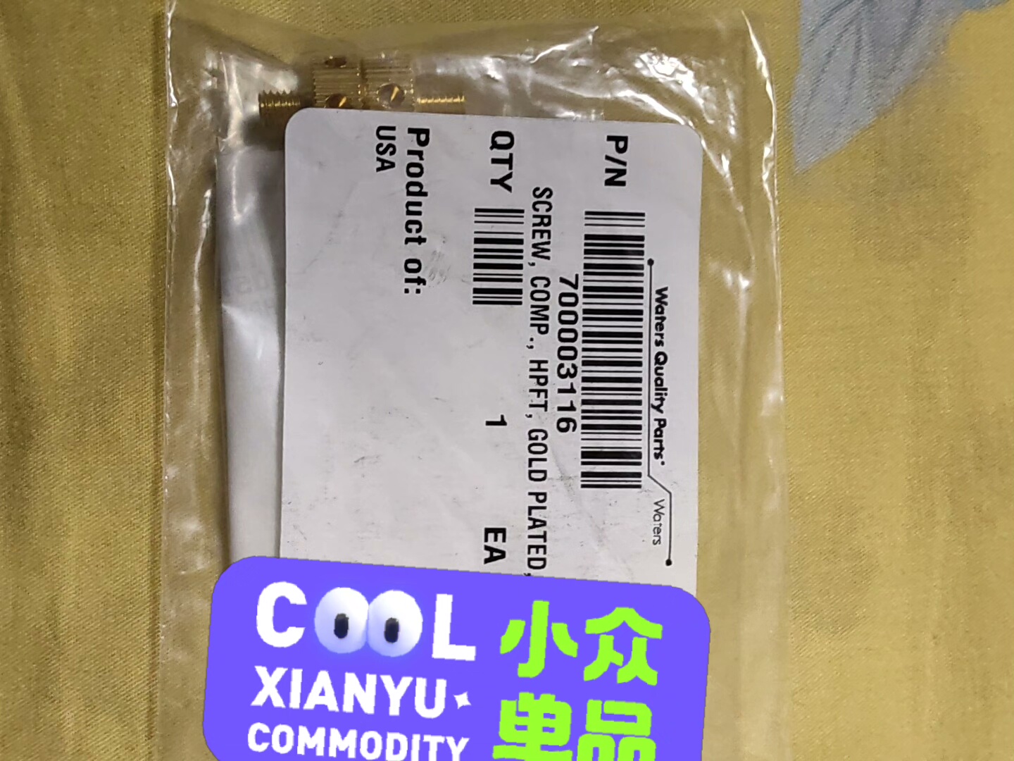 waters 700003116也就是waters 4050