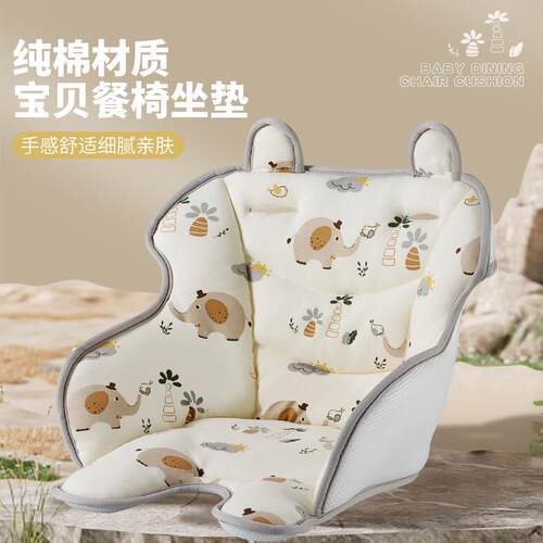 升级版餐椅坐垫肯德基椅靠垫婴儿家用靠背饭厅儿童椅垫定制配件
