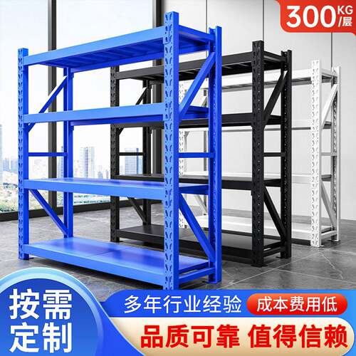 加厚仓储货架多层置物架阳台收纳架车间储物架快递超市货物摆放架