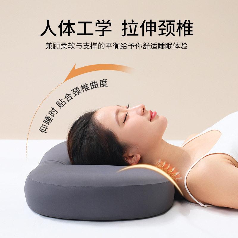 圆洞组合护颈枕助睡眠记忆枕头高枕不塌侧睡不压耳颈椎曲度牵引枕