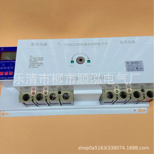 智能双电源自动转换开关电CXMQ2-182645/4003A分体式双自动切换装