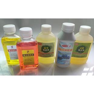 摩托车汽车前后减震油避震油前叉油 刹车油 液压油电动车通用型