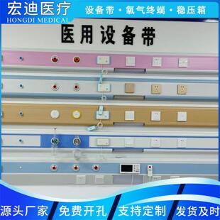 设备带医疗医院养老院床头中心供氧终端系统诊所雾化带无线呼叫器