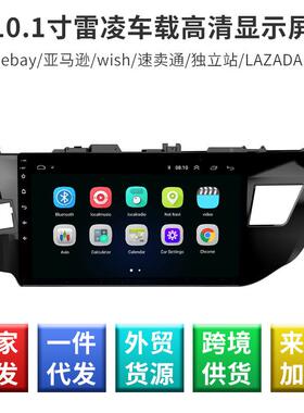 雷凌车载高清显示屏 车载导航仪一体机安卓大屏 嵌入式声控触摸屏