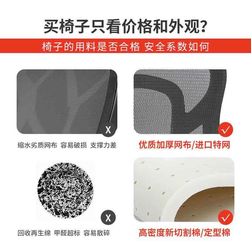 人体工学家用舒适背久不累电脑椅午休椅可躺两用办公坐椅子2369靠