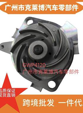 10120232010000 汽车4B18M1 4B20K2发动机水泵 适用于广州汽车GS5