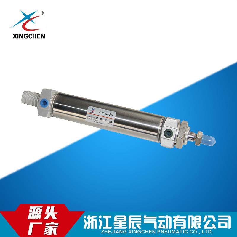 星辰气动MAC系列32/40缸径不锈钢迷你气缸小气缸专业气缸制造