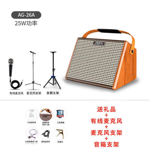 阿诺玛AG-15A电木吉他音箱民谣弹唱音响充电便携迷你户外蓝牙音箱