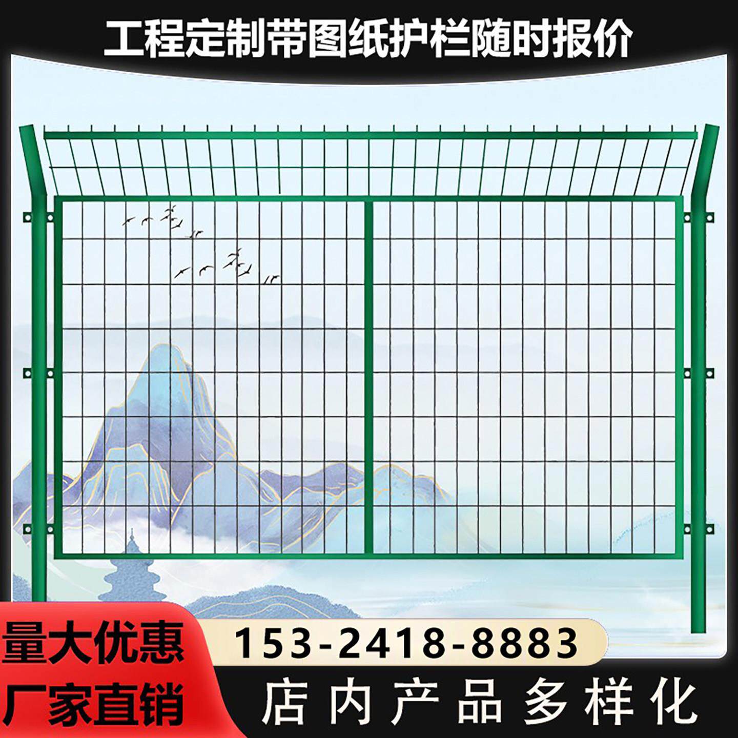 高速公路框架围栏定制圈地光伏厂区栅栏铁丝网围墙防护网双边栅栏