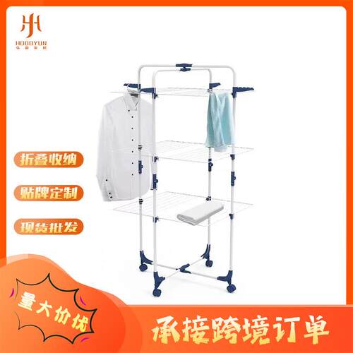 热销简易落地衣帽架可移动带轮多层挂毛巾家用创意折叠塔形晾衣架