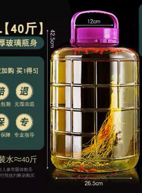 泡酒专用龙头泡菜坛子咸菜储物罐