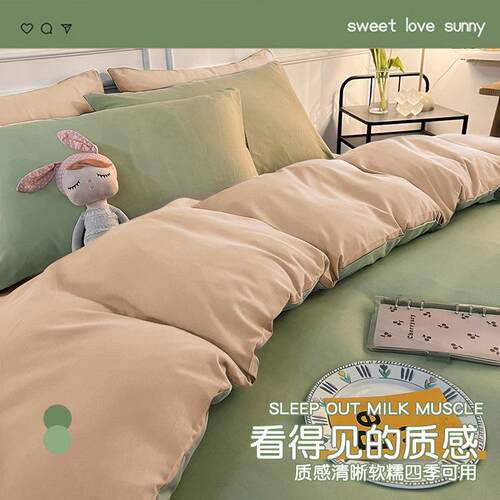 被套单件150x200x230床上用品被罩学生宿舍单人三件套1.5米单独