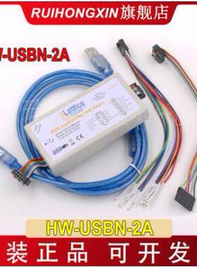 LATTICE USB 下载线 下载器 HW-USBN-2A FPGA CPLD ISP仿真烧录器