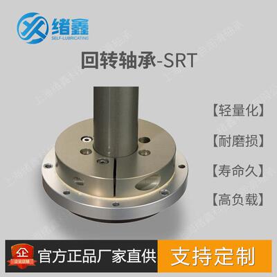 RT高负S载转对标PRT紧凑型齿轮节驱动调阻台尼耐磨ARL自润滑回转