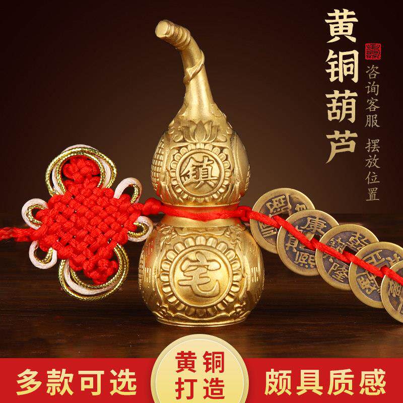 铜葫芦纯黄铜八卦葫芦挂件铜五帝钱空心开口开盖客厅玄关卧室摆件