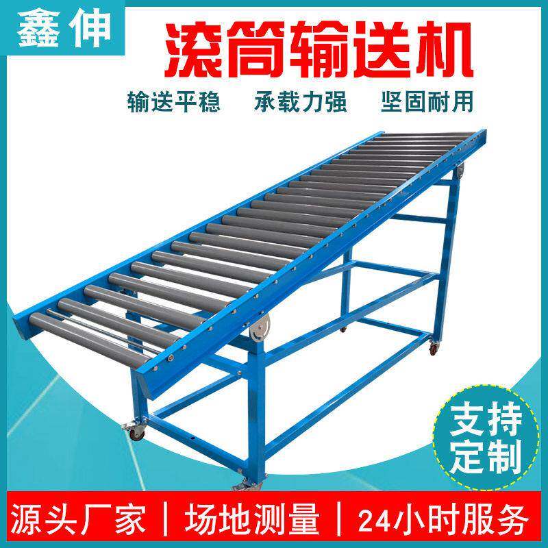 无动力滚筒输送机不锈钢滚筒线包装输送机卸货滑梯传送带地滚线
