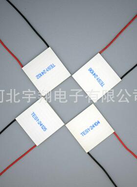 半导体制冷片TES1-24106 制冷片24V制冷片半导体材料零部件
