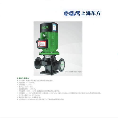 上海东方管道泵380v工业立式DFG80DFW80三相冷却塔水泵供暖增压