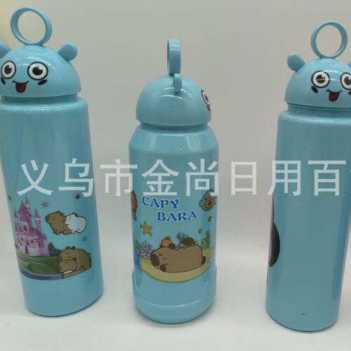 Happy Capybara Medium Cute Cartoon Snowman Straw Cup Student