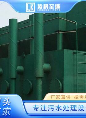 改水设自备 256然水库水处理农 货源充足 运行本成低 凌科