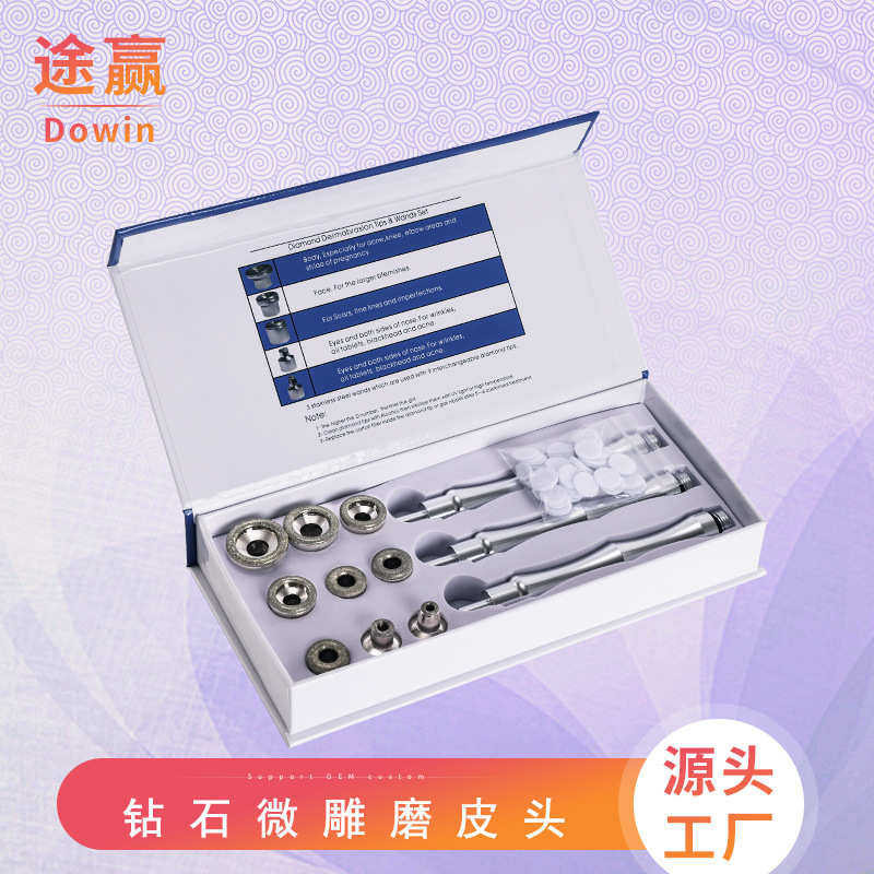 钻石微雕磨皮头微雕仪器配件水晶磨皮微雕头角质美容仪嫩肤耗材,美容美体仪器,其它面部美容仪,淘宝优惠券,粉丝福利购,淘宝优惠卷