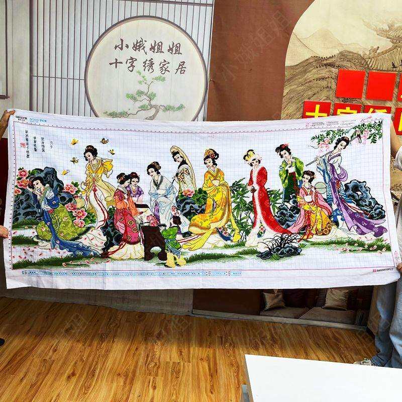 梦红楼十字绣成品不带框纯手工出售已绣好的2025新款客厅古典美女