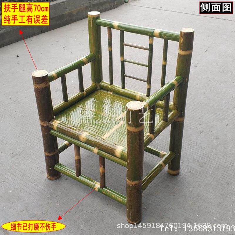楠竹凳子靠背椅田园竹腾餐厅竹桌老式竹椅子庭院竹家具太师椅