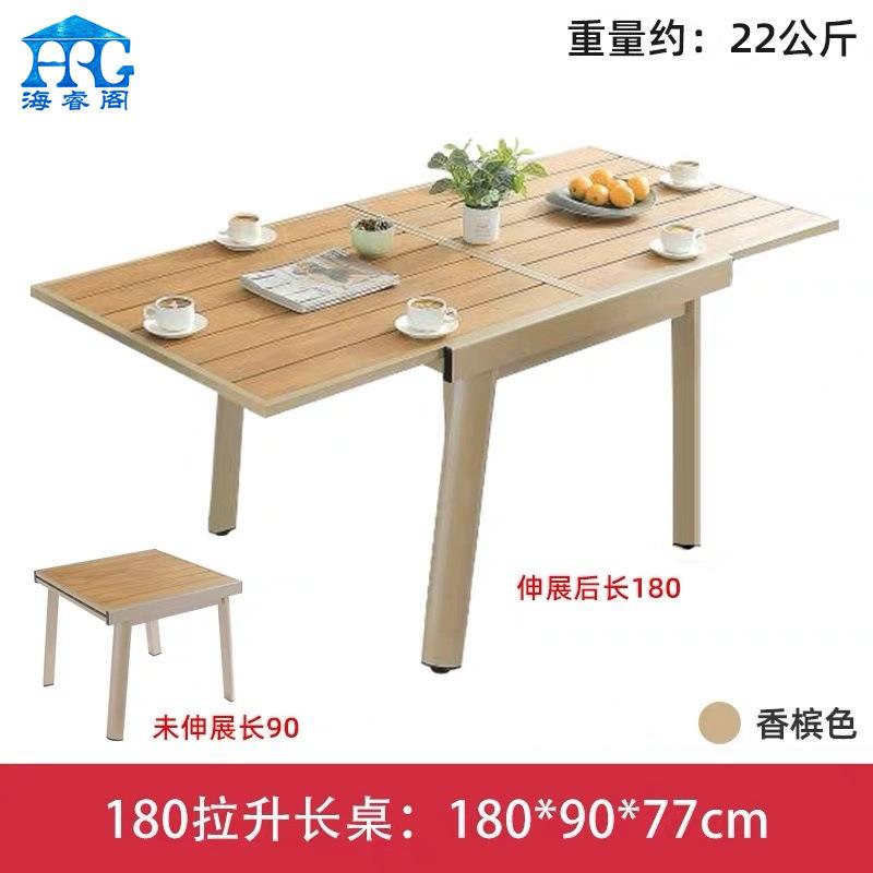 户外椅LPH庭院露天休闲桌桌椅室外花店园桌椅组合酒露餐天塑木桌