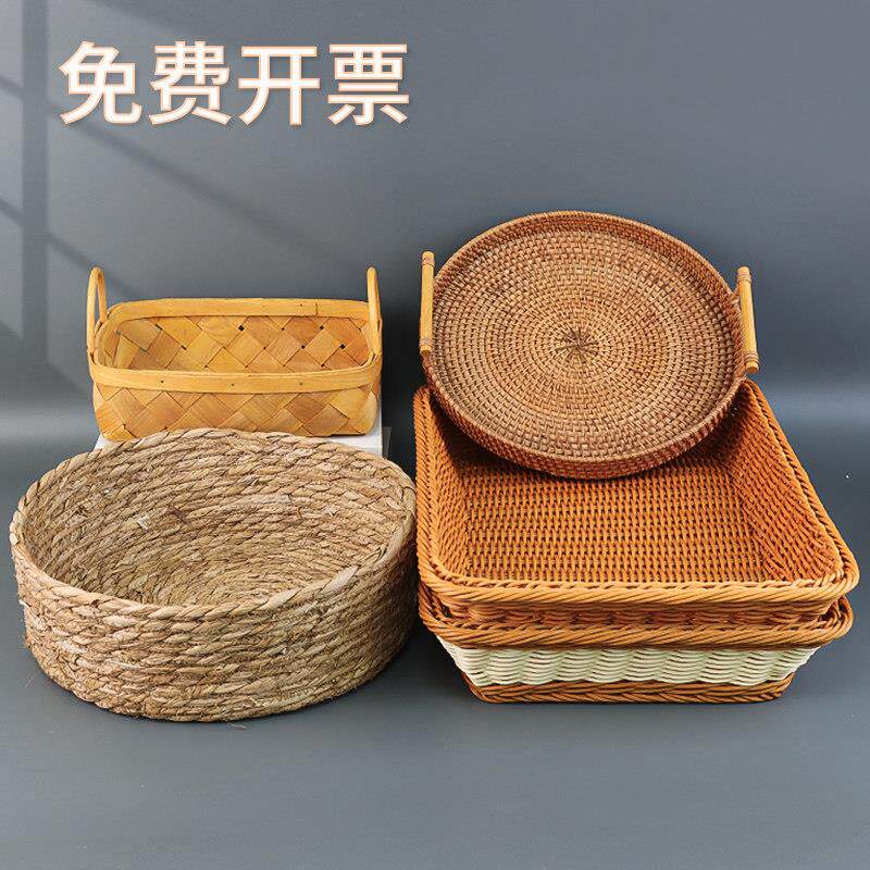彷藤编托盘藤篮客厅果盘编织篮收纳篮野餐圆形馍馍筐面包篮子圆型