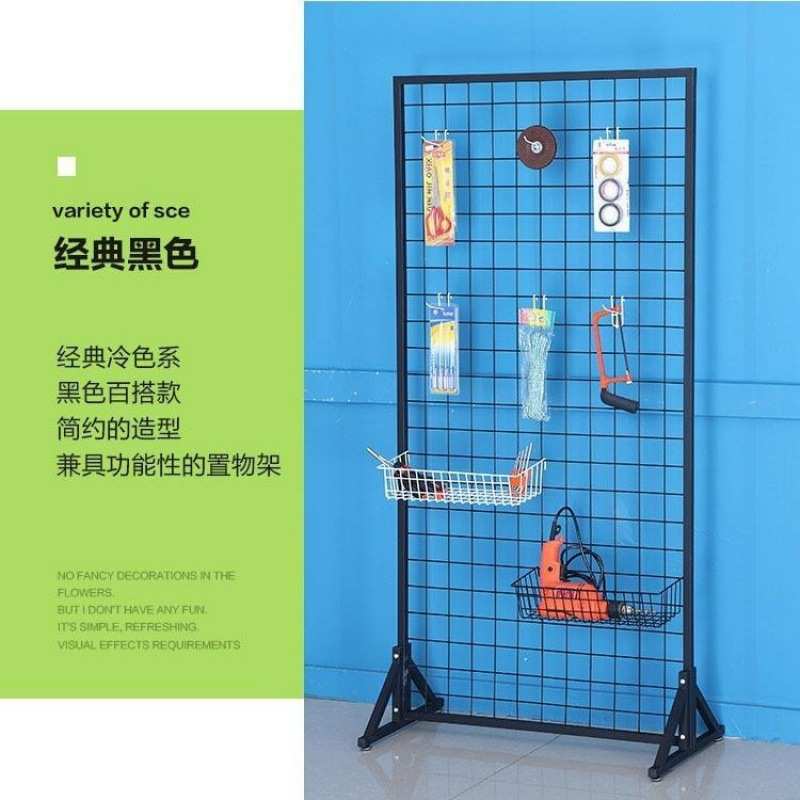 铁丝网架幼儿园作品展示架铁艺网架网格架移动网片饰品收纳架货架