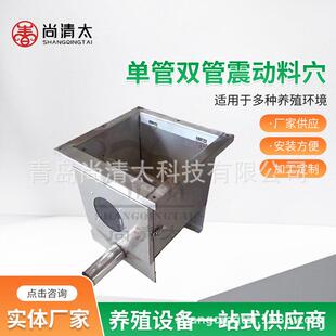 单管双管震动料穴料塔料仓配套下料器自动料线配套料靴