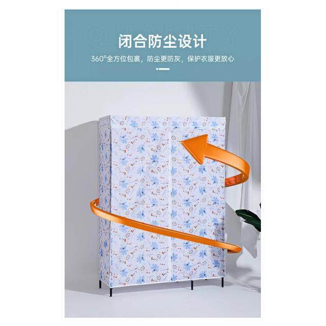 衣柜外罩通用配件 简易衣柜加厚防尘大号布衣橱无纺布布套