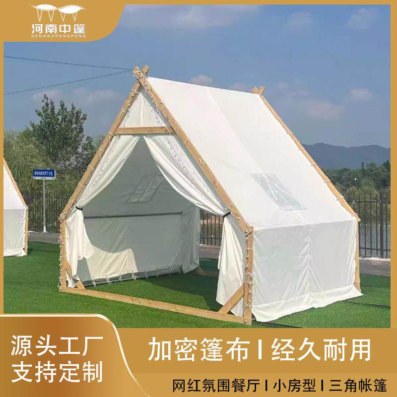 三角木屋帐篷戶外单层景区民宿双人小屋防雨屋脊露营加粗餐饮帐蓬