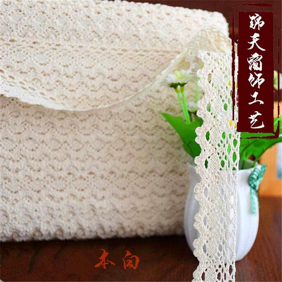 现货纯棉蕾丝花边纯棉线花边辅料diy辅料纯棉花边