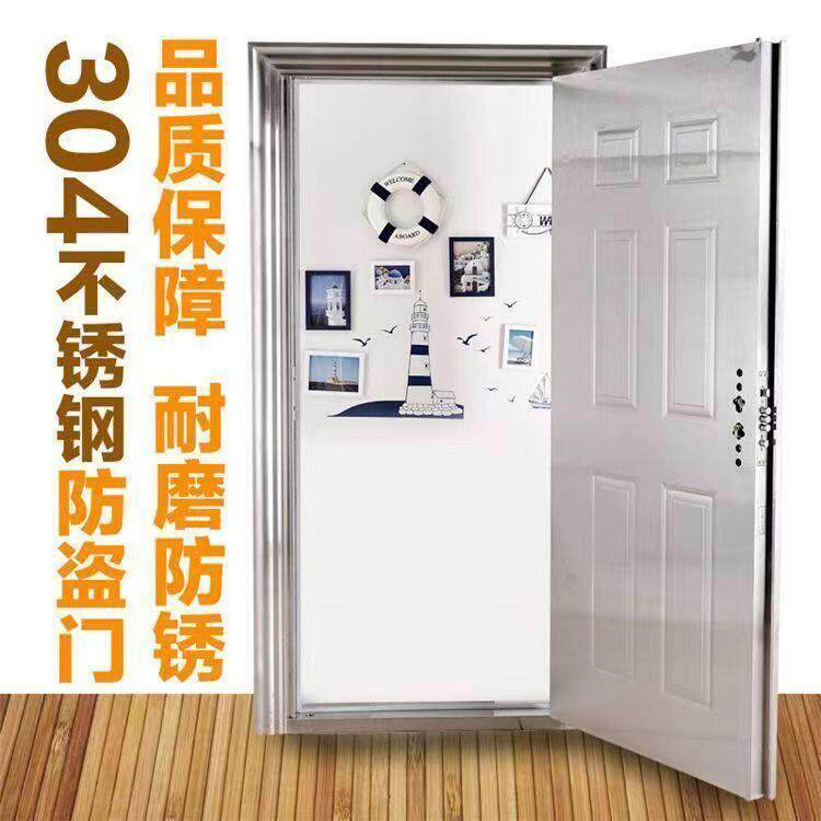 加厚304不锈钢门入户单门防盗单门折板门阳台门进户门包边门现货