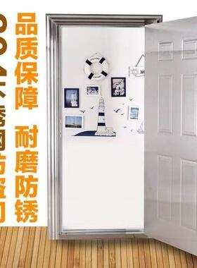 加厚304不锈钢门入户单门防盗单门折板门阳台门进户门包边门现货