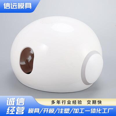 多个分注型品面智能看家机器人配件模具 产组装塑加工来图来样