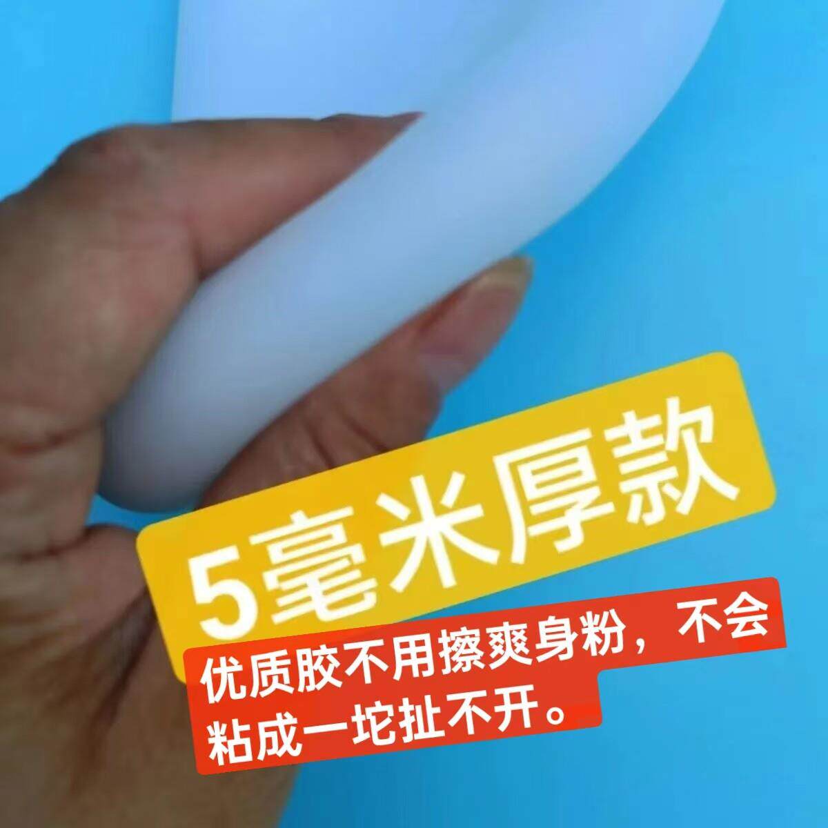 超厚款小腿假肢凝胶袜矽胶套凝胶套小腿残肢截肢保护套义肢加厚袜