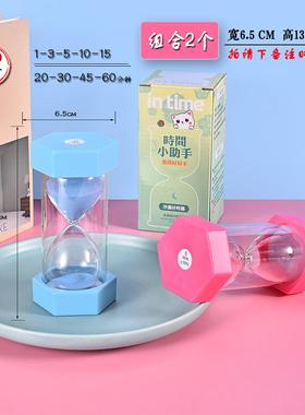 沙漏计时器儿童防摔时间10/30/20分钟流沙瓶礼物个性创意桌面摆件