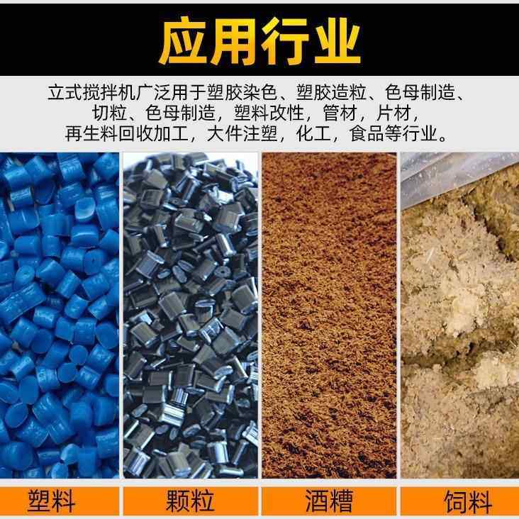 立大型式塑料搅拌机拌注塑机加热系统535塑烘料料机塑料干机高效,搬运/仓储/物流设备,加料机,淘宝优惠券,粉丝福利购,淘宝优惠卷