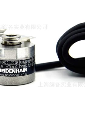 HEIDEHAIN ERN1130 600 ID682086-03 IRH360-600-016编码器